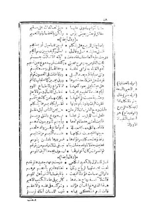 s2130193