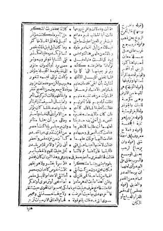 s2130193