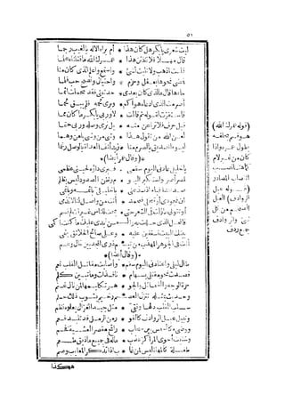 s2130193