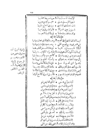 s2130193