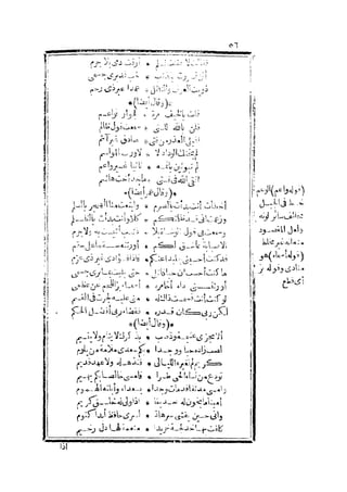 s2130193