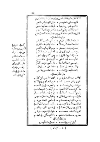 s2130193