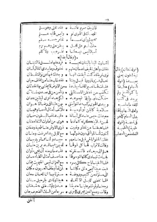 s2130193