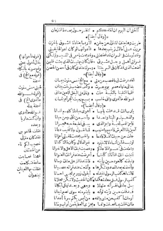 s2130193