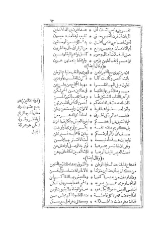 s2130193