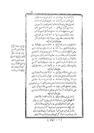 s2130193