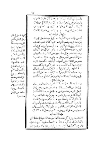 s2130193