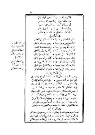 s2130193