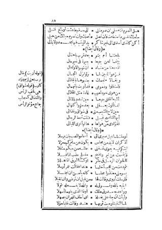 s2130193
