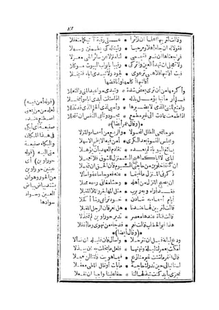 s2130193