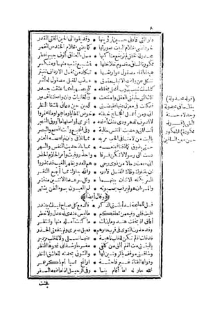 s2130193
