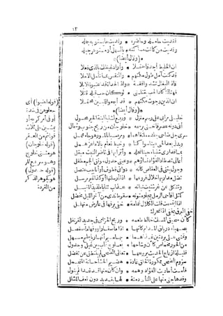 s2130193