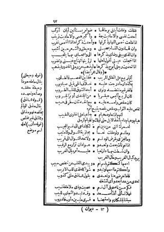 s2130193