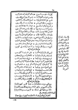 s2130193