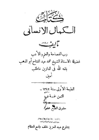 s2130200