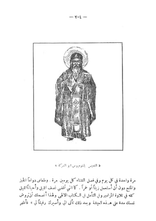 s2130954