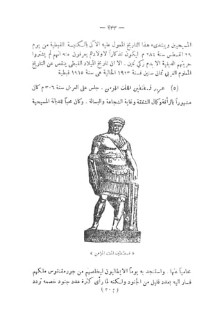 s2130954