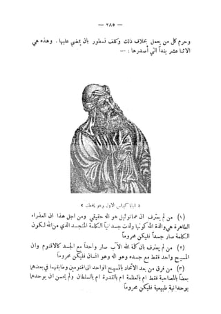 s2130954