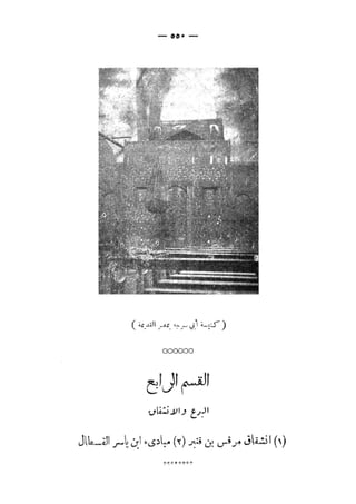 s2130954