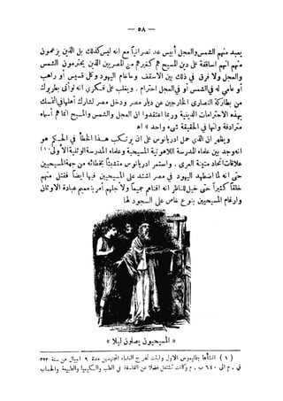 s2130954