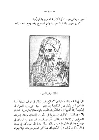 s2130954