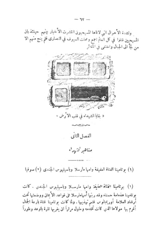 s2130954