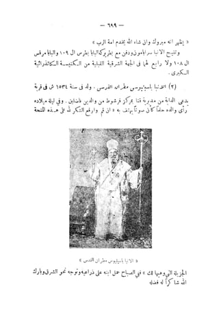 s2130954