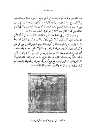 s2130954