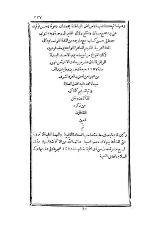 s2130935