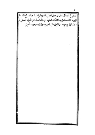 s2130935