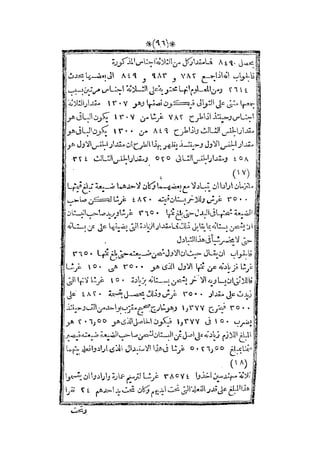 s2130915