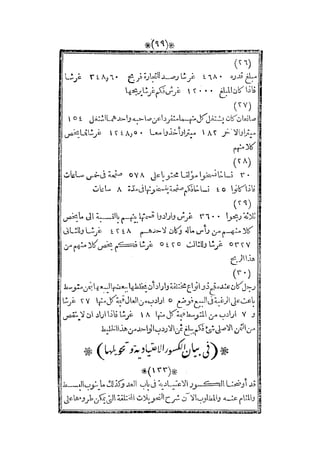 s2130915