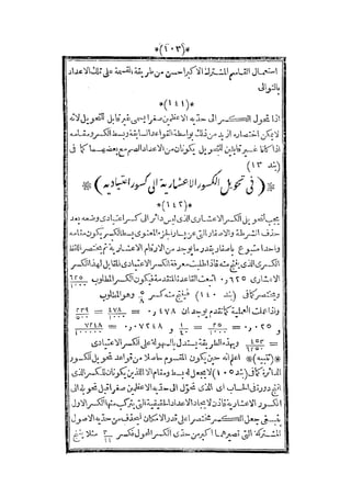 s2130915