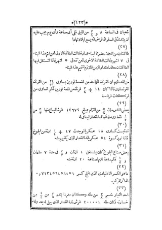 s2130915