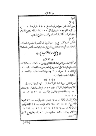 s2130915