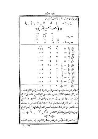 s2130915