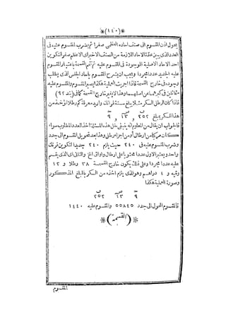 s2130915
