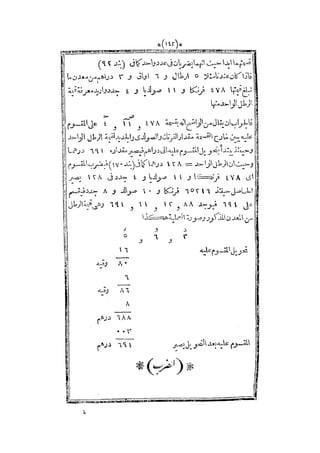 s2130915