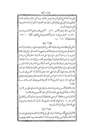 s2130915