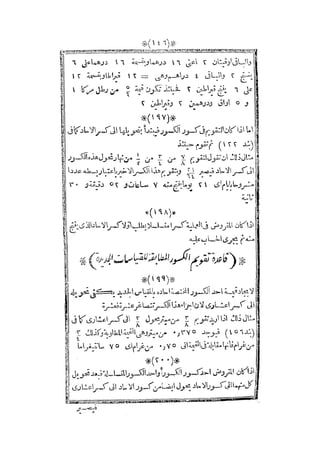 s2130915
