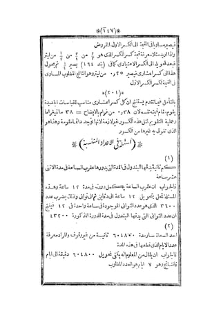 s2130915