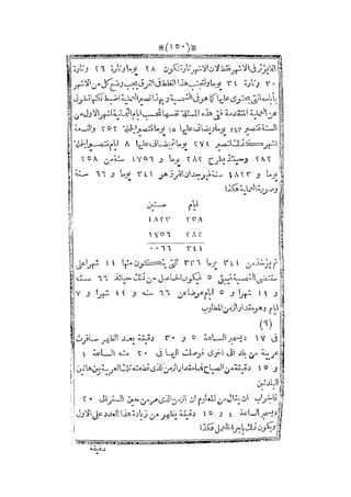 s2130915