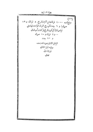 s2130915