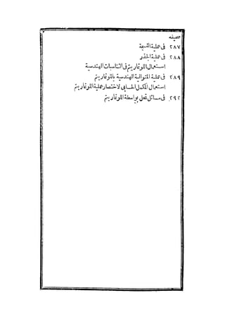 s2130915