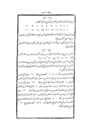 s2130915