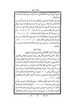 s2130915