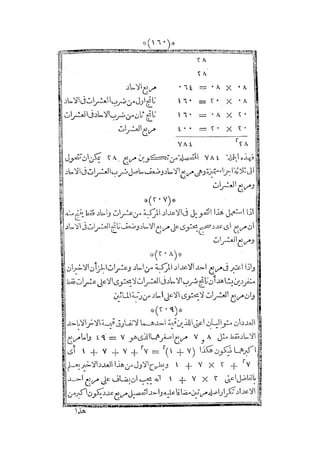 s2130915