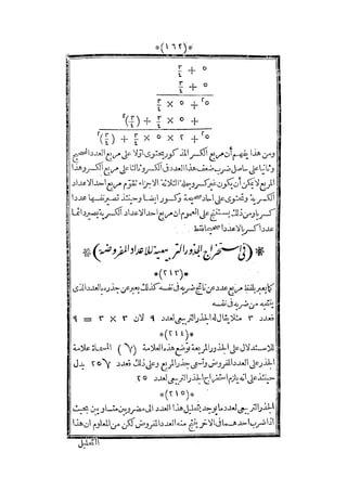 s2130915