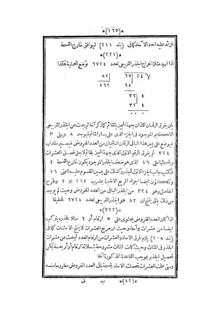 s2130915