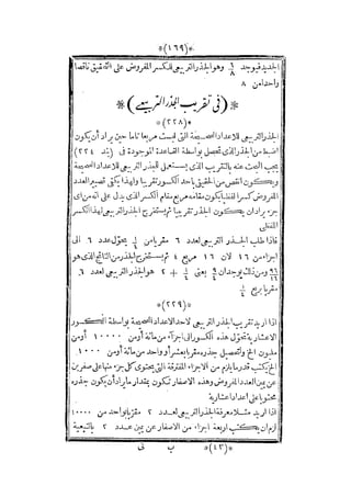 s2130915
